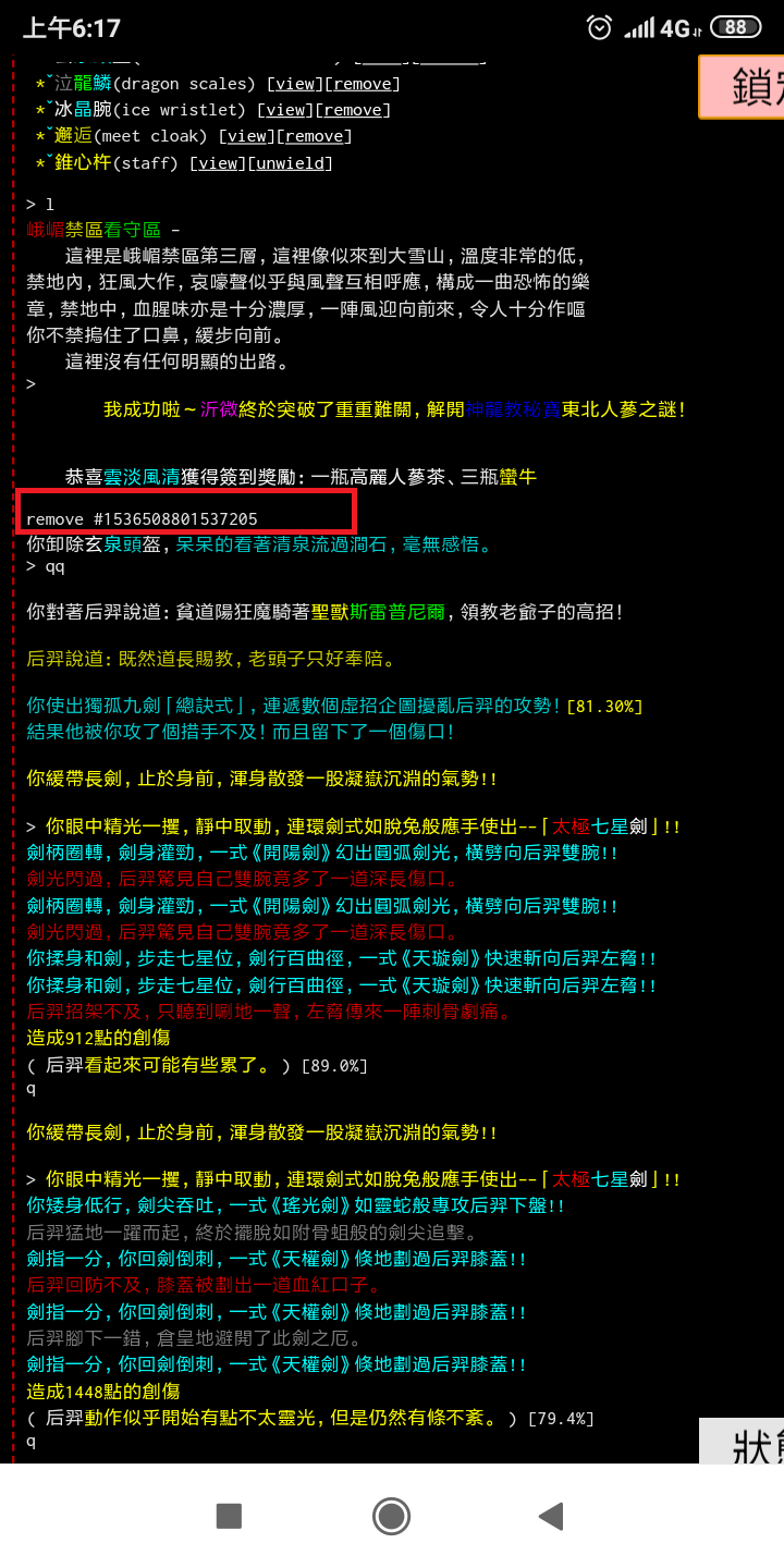 Screenshot_2019-03-23-06-17-21-778_com.android.chrome.png